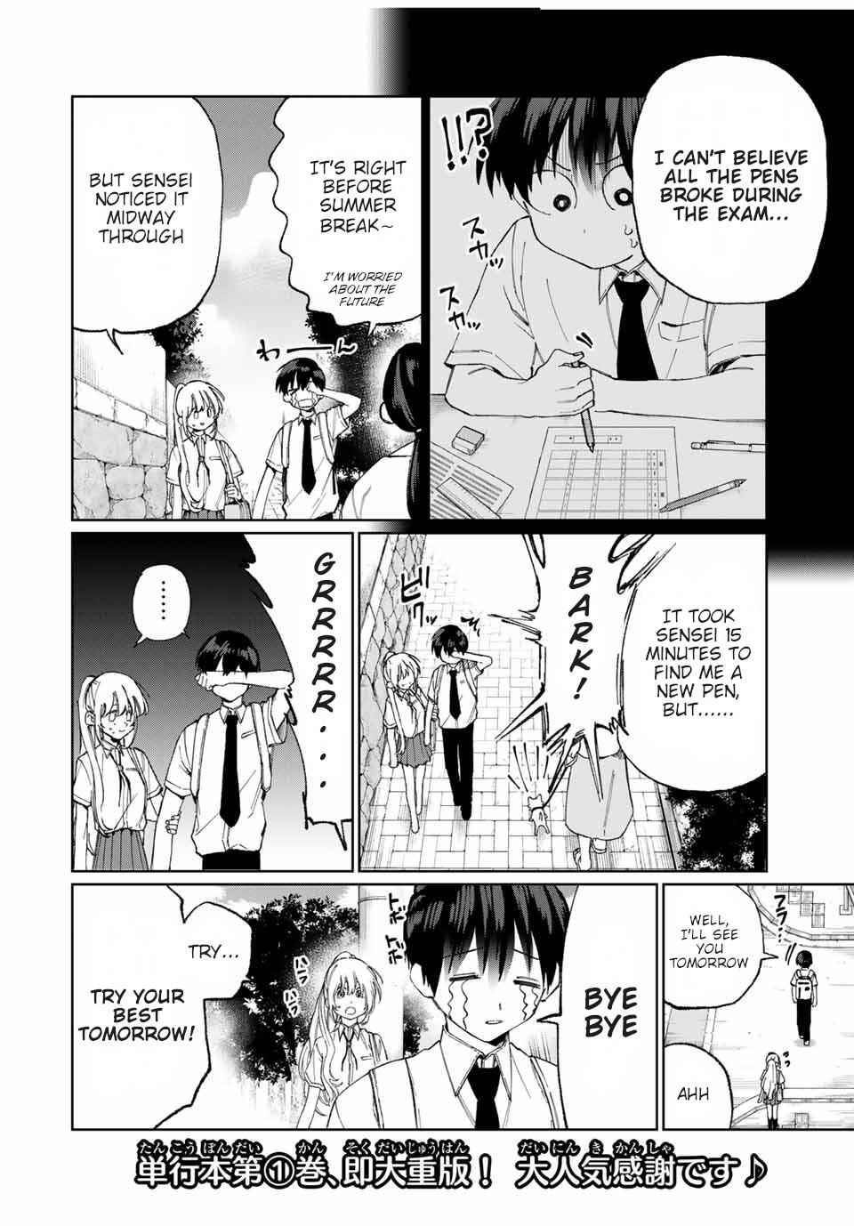 That Girl Is Not Just Cute Chapter 28 3